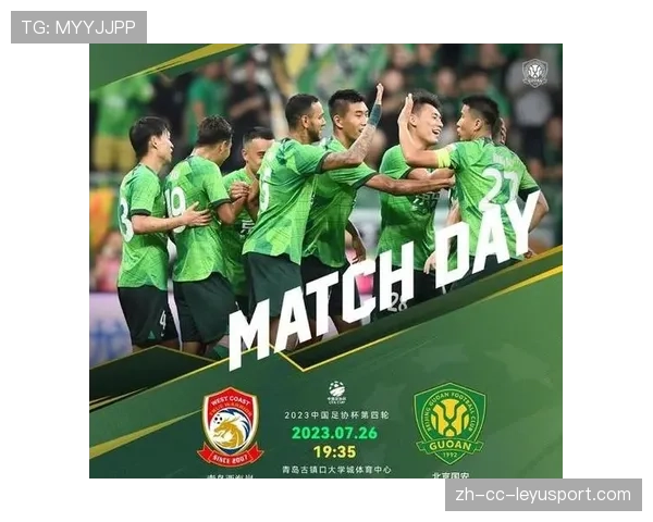 北京国安3比0大埔强势反弹足协杯目标重燃,北京国安 足球